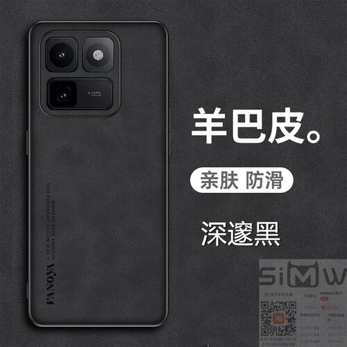 适用于iQOO 15T手机壳iqoo15t羊巴皮保护套V2564A全包vivo防摔iq0015t磨砂ipoo防手汗icoo男女iq爱酷15t新款