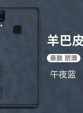 vivonex可升降羊巴皮手机壳新款