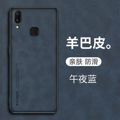vivonex可升降羊巴皮手机壳新款