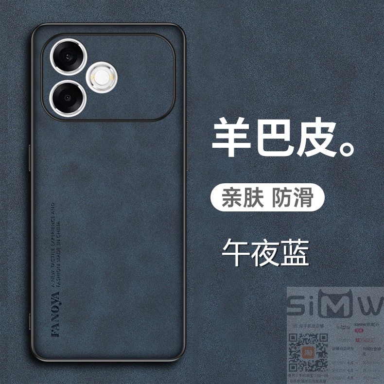 适用于oppoa6spro手机壳OPPO A6s Pro 5G羊巴皮保护套PMT110全包opooa防摔oopoa磨砂0pp0a防汗6s男女por新款