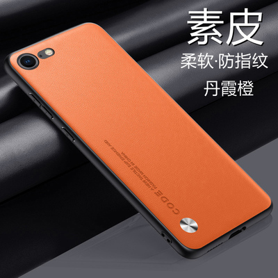 苹果SE3素皮手机壳SE2保护套新款