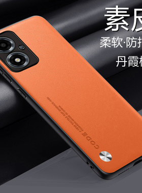 适用于oppoa2m手机壳0pp0 A2m素皮保护套5G镜头全包防摔PJU110软硬壳opooa男女oopoa新款opopa简约ooppa轻薄2