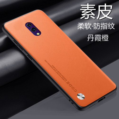 OPPOK3素皮手机壳保护防摔新款