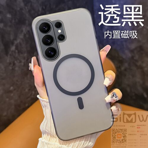 适用于三星s23ultra手机壳Galaxy S2Ultra冰雾透明保护套SM一S9180内置磁吸s22u全包uitra硬壳ultar轻薄新款