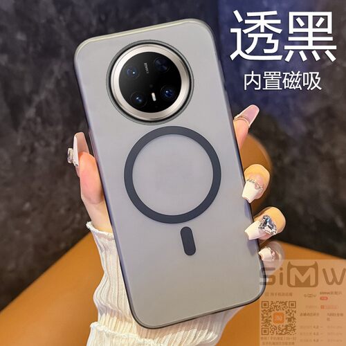 适用于华为mate70pro+手机壳mate70冰雾透明保护套mate70por内置磁吸mete全包mata防摔meta硬壳7O轻薄por新款