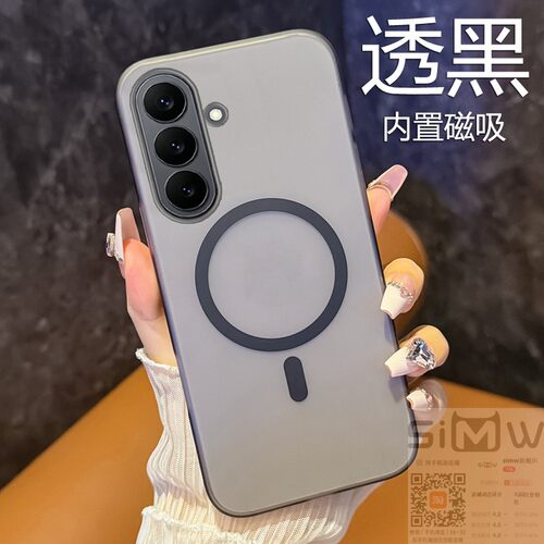 适用于三星S26+手机壳Galaxy S26冰雾透明保护套SM一S9420内置磁吸S9470全包防摔S26Plus硬壳s265g轻薄新款
