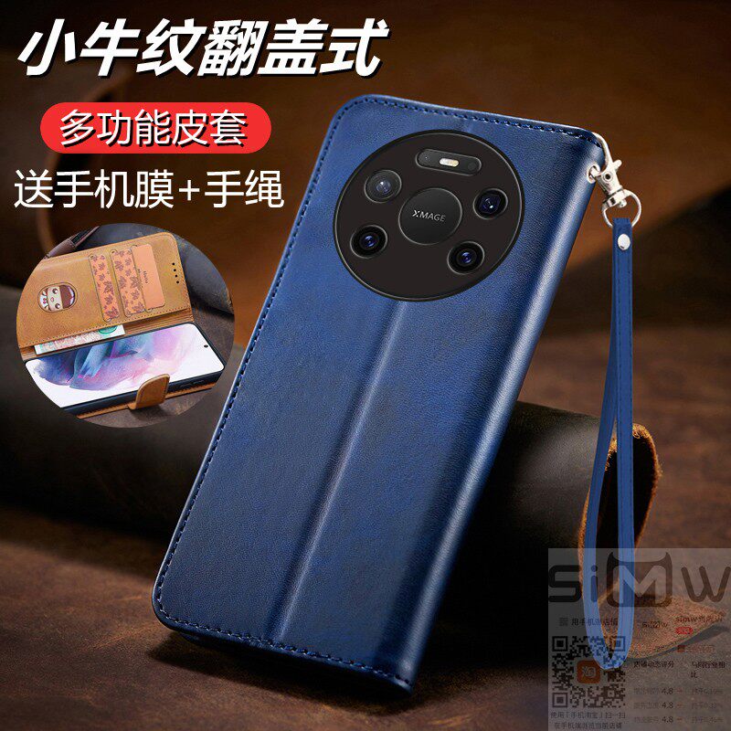 适用于华为mate80promax手机壳SGT一AL10翻盖式皮套meta全包硅胶套mata保护meta防摔8O商务pormax新款80pm