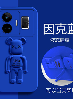 适用于realme真我neo5手机壳Realme GT Ne05液态硅胶套5G全包镜头RMX3706软壳防摔oppo立体熊支架noe5可爱240