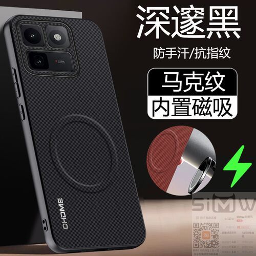 适用于iQOO 15T手机壳iqoo15t马克纹保护套V2564A全包vivo防摔iq0015t格纹ipoo15t磁吸icoo15t新款t15英伦风