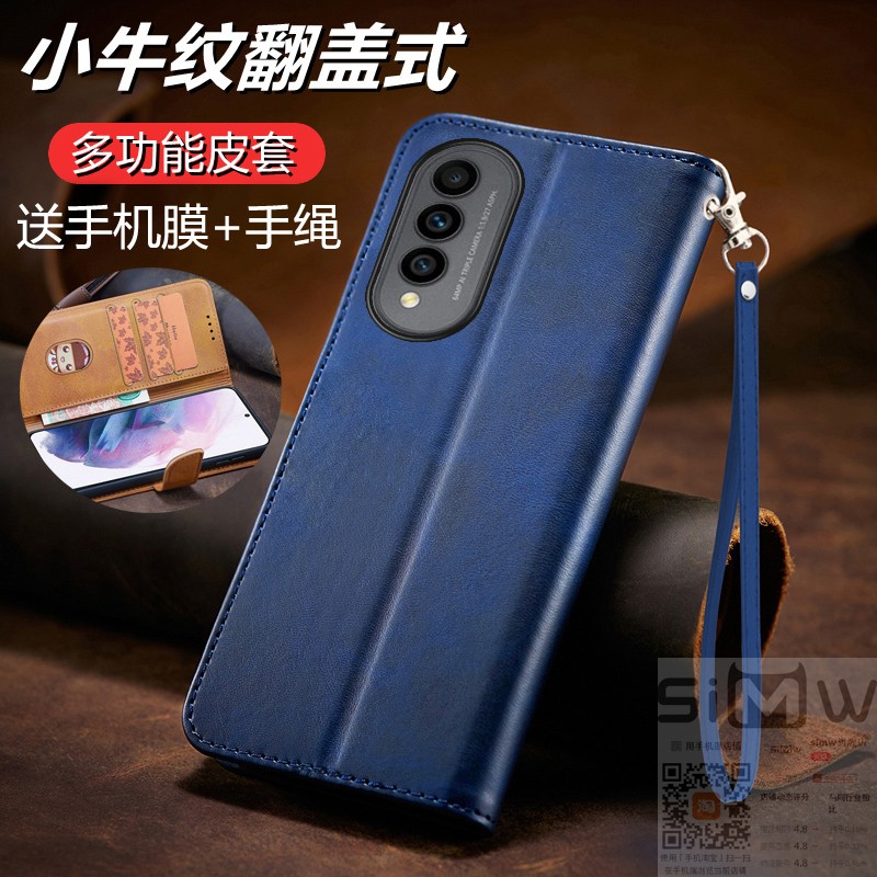 适用于华为nova10z手机壳novz10z翻盖式皮套CHA一AL80全包硅胶套novo保护nove防摔note商务nowa新款1O十z简约
