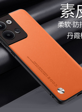 适用于opporeno9手机壳reno9pro十素皮保护套reno9por加镜头全包reon9软硬壳opporeno9pro男女0pp0新款9pr0简
