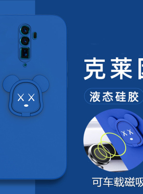 opporeno手机壳reno10十倍变焦版液态硅胶保护套opporenoz镜头全包防摔opporeon暴力熊磁吸0pp0男女reno1新款