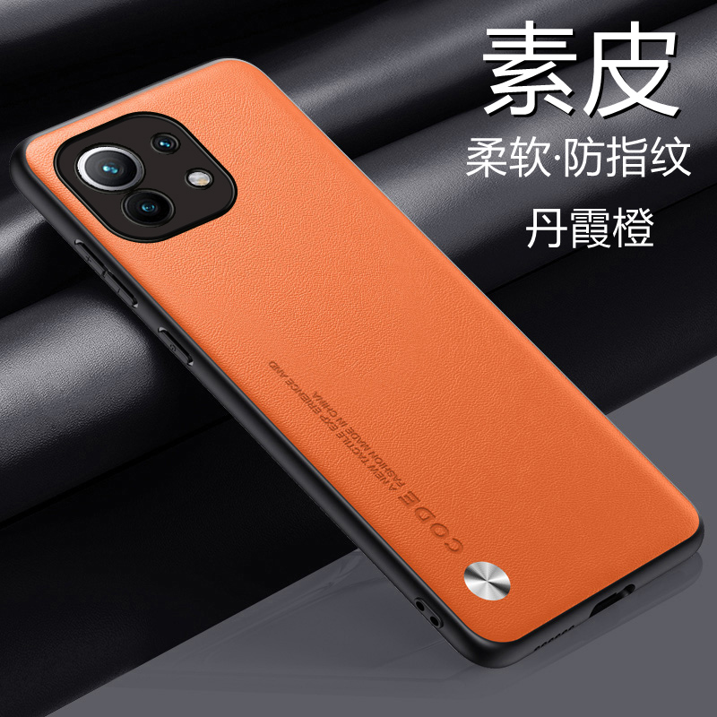 小米11青春版素皮手机壳新款防摔
