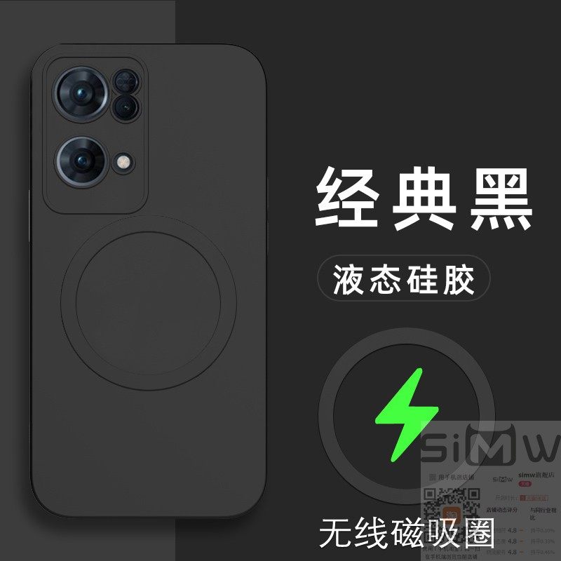 适用于opporeno7pro手机壳OPPO Reno7液态硅胶保护套5G全包镜头防摔opoo引磁吸oopo磨砂reon7男女por新款简约