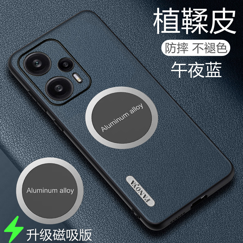 红米note12tpro手机壳小米Redmi notr12tpro植鞣皮保护套5G全包镜头noto防摔nota引磁吸12tpor男女12tpro新款