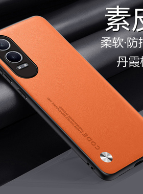 适用于oppok12x手机壳OPPO K12x素皮保护套5G版镜头全包防摔PJT110男女opook新款oopok简约opopk轻薄ooppk软