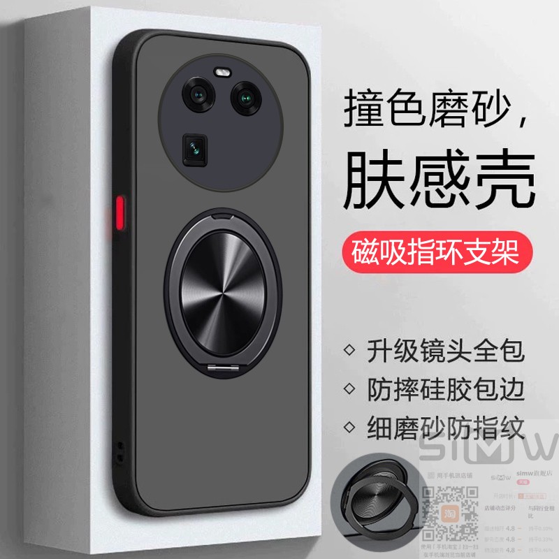 适用于oppofindx6手机壳Find X6Pro磁吸支架保护套5G大漠银月素皮版全包镜头防摔0pp0透明fx6磨砂por新款简约