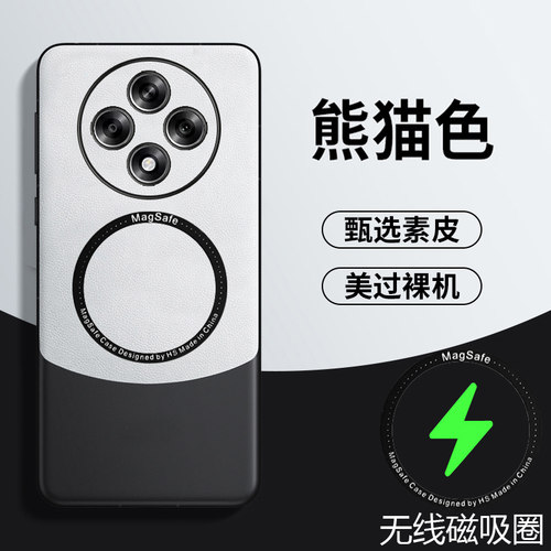 适用于适用于oppoa3iplus手机壳OPPO A3i Plus保护皮套5G全包镜头防摔PKA110引磁吸opooa防指纹oopoa拼色0pp0