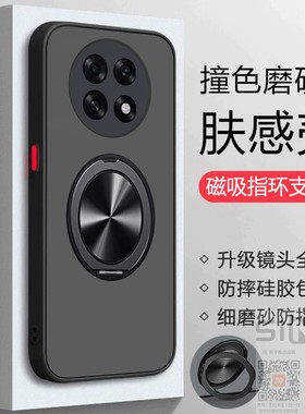 适用于oppoa6max手机壳OPPO A6Max磁吸支架保护套5G全包镜头防摔opooa透明oopoa磨砂opopa新款ooppa简约6mxa