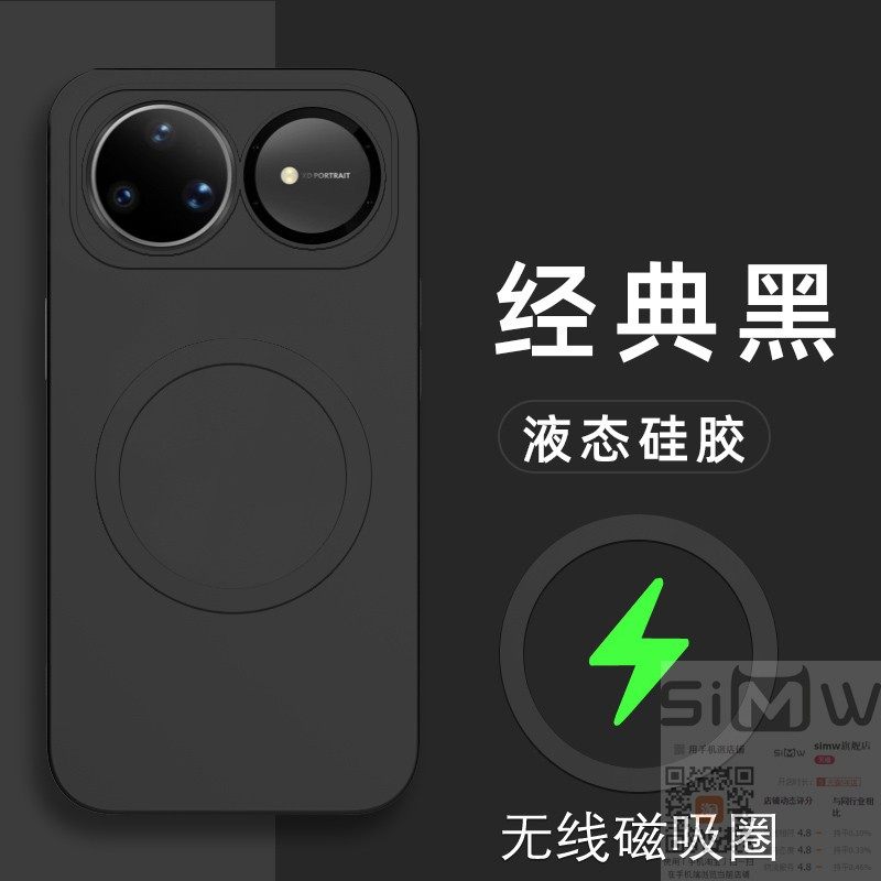 适用于华为nova15ultra手机壳SLY一AL00液态硅胶保护套nove全包novo防摔note磨砂nowa引磁吸15十五uitra新款