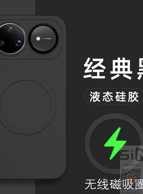 适用于华为nova15ultra手机壳SLY一AL00液态硅胶保护套nove全包novo防摔note磨砂nowa引磁吸15十五uitra新款