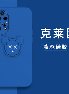 适用于华为P50E手机壳P50e液态硅胶保护套ABR一AL60镜头全包防摔ABRAL克莱因蓝ABRAL60暴力熊p5oe带磁吸pe男