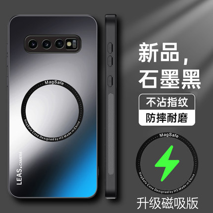 适用于三星S10十手机壳Galaxy S10亚克力保护套SM一G9750全包镜头防摔G9730软硬壳10s磁吸S1O十plus男女smg新
