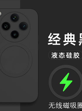 适用于oppofindx8pro手机壳Find X8液态硅胶保护套5G全包镜头防摔0pp0无线磁吸findx8por男女find新款x8f磨砂