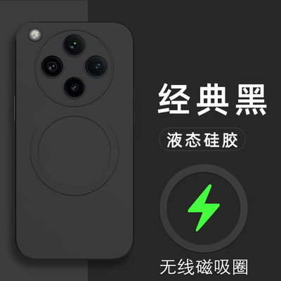 oppofindx8pro液态套手机壳新款