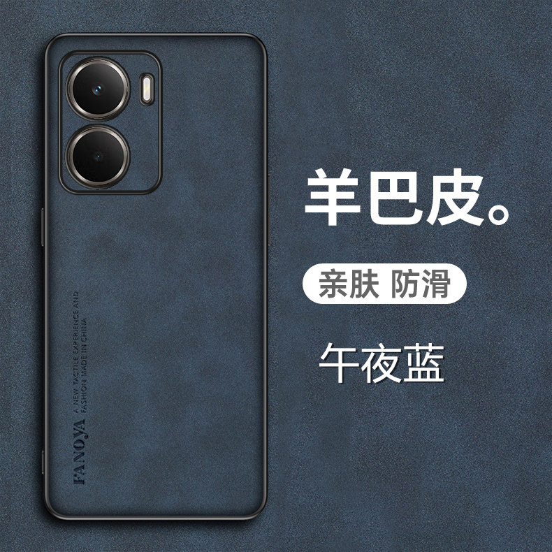 适用于realme真我neo7x手机壳realmeneo7x羊巴皮保护套5G全包镜头防摔RMX5071磨砂oppo防手汗realme男女neo新