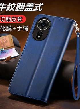 适用于华为hinova12se手机壳Hi nova12 SE翻盖式皮套SUP一BD00全包硅胶套5G保护hinova防摔hinove软hinovo新