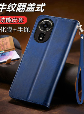Hinova12SE多功能翻盖式皮套壳