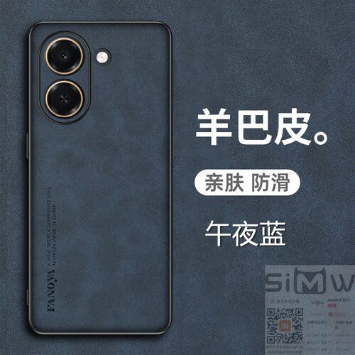 适用于华为荣耀畅玩80plus手机壳LAB一AN00羊巴皮保护套5G全包honor防摔LABAN00磨砂ANOO防汗8O男女puls新款