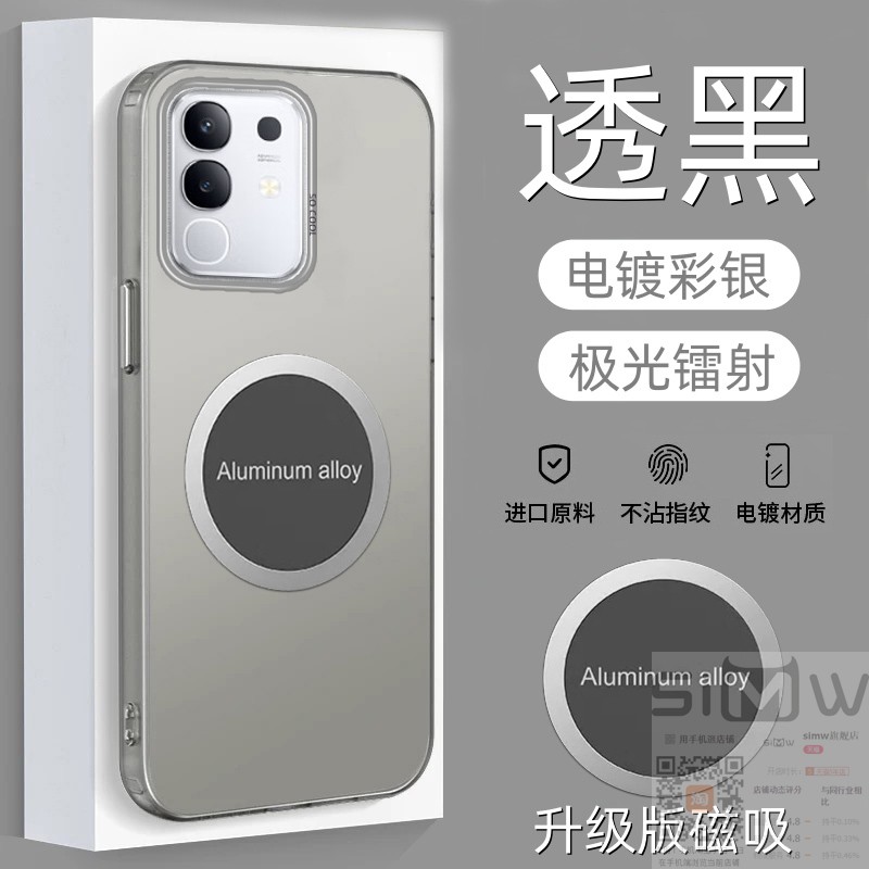 适用于vivoy300t手机壳vivo Y3OOt磨砂保护套5G全包V2445EA防摔viovy引磁吸voviy男女viviy新款丫300t镭射