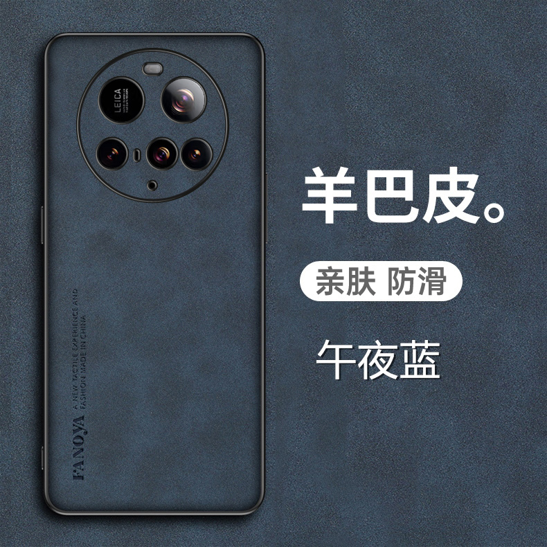 适用于小米15ultra手机壳Xiaomi 15Ultra羊巴皮保护套5G版全包镜头mi15u磨砂uitra防手汗ultar男女utlra新款