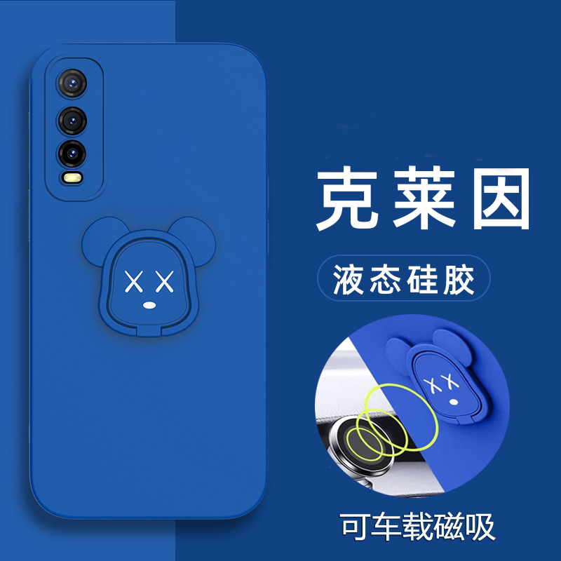 vivoy50t液态硅胶暴力熊手机壳
