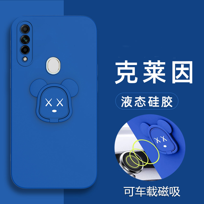OPPOA8液态硅胶套暴力熊磁吸壳