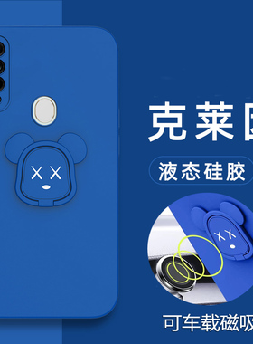 oppoA8手机壳OPPO A8液态硅胶保护套PDBM00镜头全包防摔opa8克莱因蓝opooa暴力熊oopoa磁吸opopa男女0pp0新款