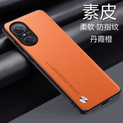 华为WIKO5G素皮手机壳新款全包