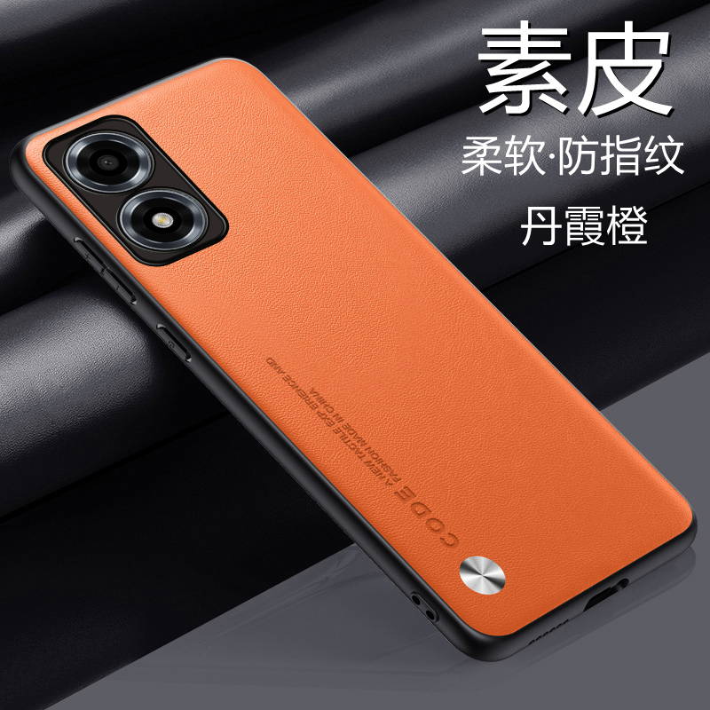 OPPOA2x素皮手机壳保护防摔新款