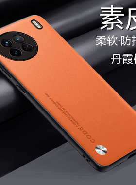 适用于vivox90手机壳X9OS素皮保护套5G镜头全包防摔V2241A软硬壳HA男女viovx新款vovix简约vivix轻薄vovox外