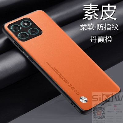 适用于摩托罗拉edge60pro手机壳Edge60Pro素皮保护套5G全包镜头防摔Motorola软硬壳edge男女6O新款por简约薄