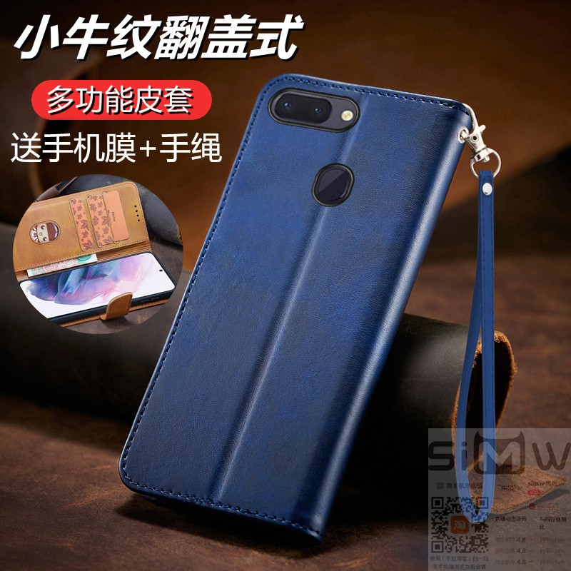 适用于OPPO R15手机壳0pp0 R15标准梦境版翻盖式皮套opoor保护oopor防摔opopr软壳ooppr商务Oppor男女15新款