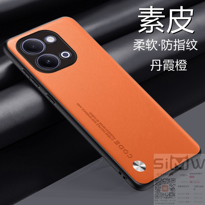 适用于vivoy6e手机壳VIVO Y6e素皮保护套V2559A全包viovy6e防摔voviy6e男女viviy6e新款vovoy6e简约ye6轻薄