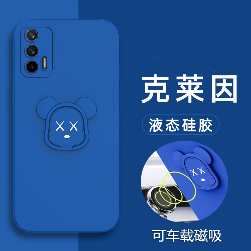 真我GTneo2T液态硅胶套暴力熊壳