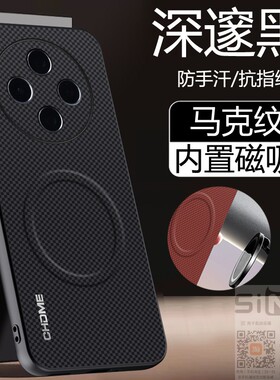 适用于oppofindx8s十手机壳Find X8s马克纹保护套5G全包0pp0防摔find格纹x8s磁吸fx8s新款PLB110英伦PKT110