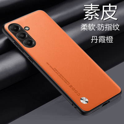 适用于三星A16手机壳Galaxy A16 5G素皮保护套5G镜头全包SM一A166软硬壳A166E男女A166M新款A1660简约165g轻