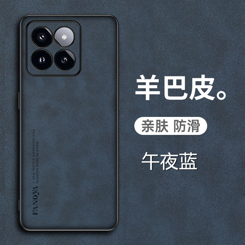 羊巴皮 手感细腻 耐脏防手汗 送全屏手机膜