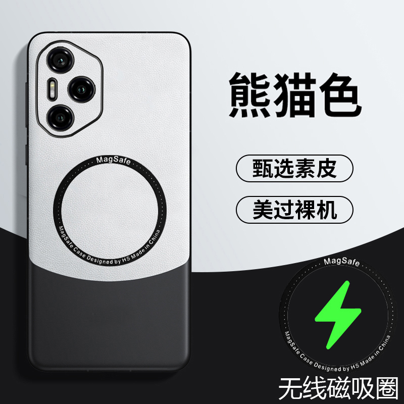 荣耀300Pro拼色套手机壳新款磁吸