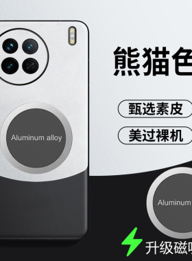 适用于vivox90手机壳vivo x90s保护皮套5G全包镜头防摔V2241A个性V2241HA拼色viovx简约vovix高级感90s男女X9